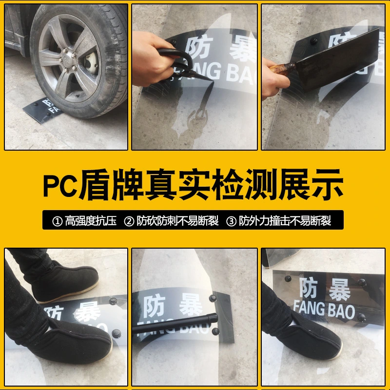 Double Safe Custom PE Material Police-Style Tacical Arm Handhold Bullet-Proof Plate Shield